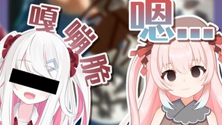 【切片】守子哥刚吃了虫子，你能与她舌吻吗？