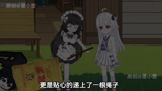 墨墨南心