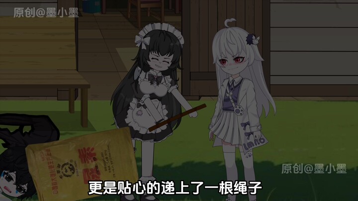 墨墨南心
