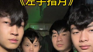 Ma Jiaqi on the left, Ding Chengxin on the right