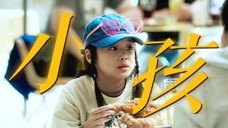 “我正直勇敢有阅读量，我可怜什么？”