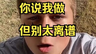 美国小胖被评论区控制的奇妙人生