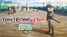 Hero Without a Class: Who Even Needs Skills S01 EP01 Japanese with eng Dub