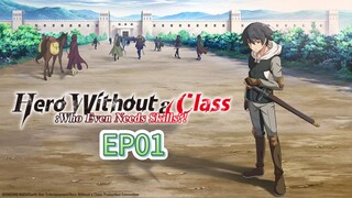 Hero Without a Class: Who Even Needs Skills S01 EP01 Japanese with eng Dub