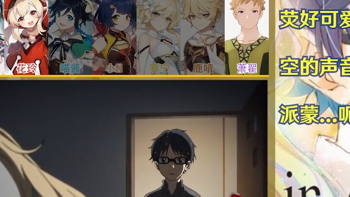 [Game][Genshin/Your Lie in April]Chinese Cover - Hikaru Nara