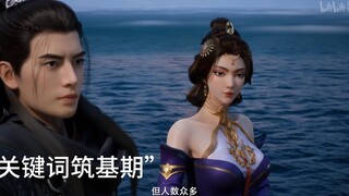 “韩立：内人和外人是要区别对待滴！”