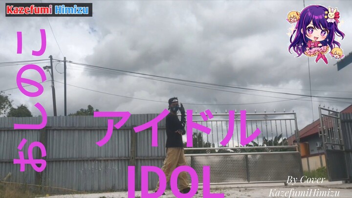 Oshi No Ko- [IDOL]By YOASOBI Cover Dance KAZEFUMI HIMIZU