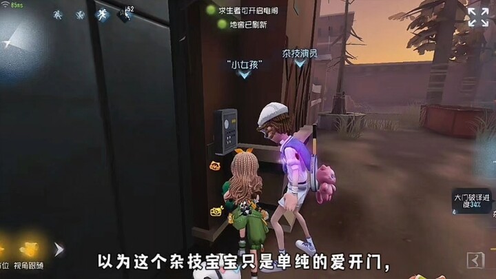 The little girl’s just too short—can’t see a thing of the acrobatics at all hahaha!