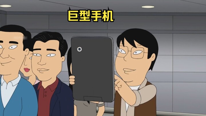 In this country, phones are so big they can transform into cars and drive.