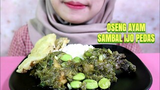 ASMR OSENG AYAM SAMBAL IJO PEDAS + PETE KOL GORENG TEPUNG | REQUEST | ULUL ASMR MUKBANG INDONESIA