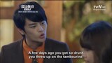 Reply 1997: Episode 16