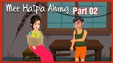 "Mee Hatpa Ahing" Part 02 Manipuri Cartoon Wari || A Shanjit RajKumar's Cartoon