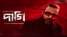 Dagi|Toma Mirza|Sunerah Binte Kamal|Full Movie Chorki Orginal(2025)