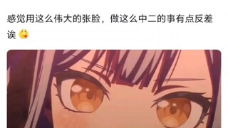 有一说一祥子是不是有点太可爱了