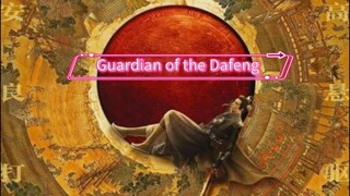 Upcoming Cdrama: "Guardians of the Dafeng" starring Dylan Wang and Tian Xi Wei (teaser)