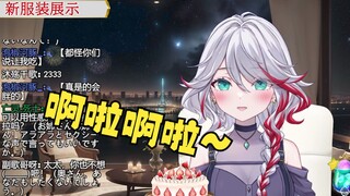 The natural Japanese lady who got shy after saying "ah la ah la" in a sexy voice