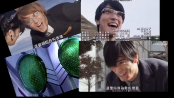 The Four Classics of Kamen Rider↗↘↗↘