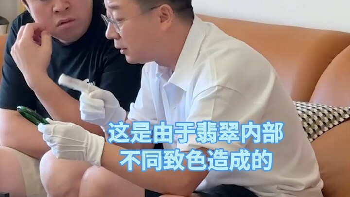 หยกขัดเงาเป็นรูปเมืองขวดไวน์หรือเปล่า?