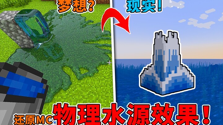 Super realistic physics-based water source! Creatures diving creates splashes! Perfectly replicates 