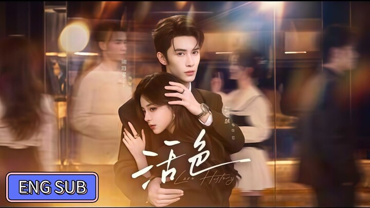 Shen Haonan & Zhao Muyan - Love History《活色》Eng Sub