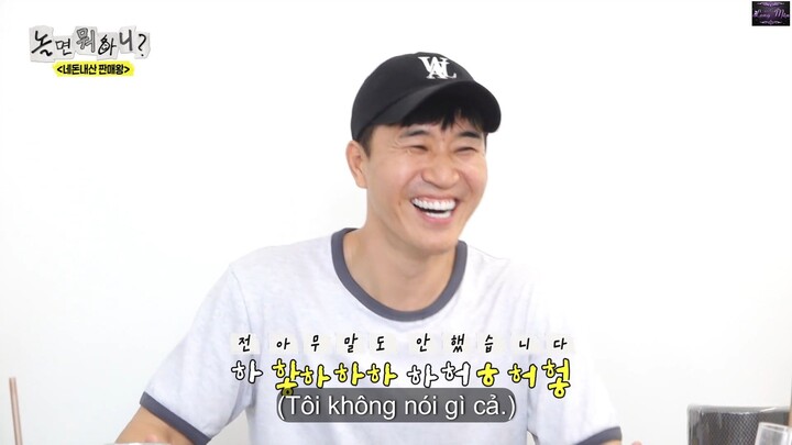 Hangout with Yoo (How Do You Play) Episode 345