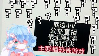 不是!?我播了8年一个舰长都没有？（）