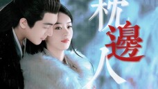 与凤行完结纪念|全世界最好的沈璃与行止!双A集结,全员狠人,演技与颜值并存,这才是我们心目中的仙侠!|赵丽颖·林更新|行影不璃