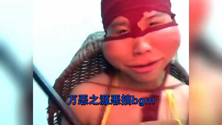 The source of all evil parody BGM, irresistibly catchy and gets more addictive the more you listen.