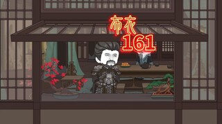 贾周劝降陈忠，一品布衣虾仁入主蜀州