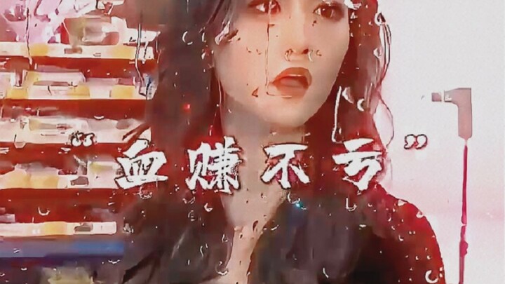 «إلى هنا، اكتمل الفنُّ تمامًا»