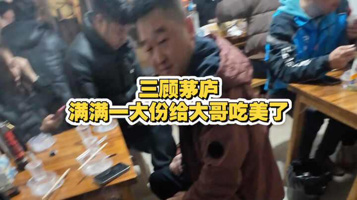 He really enjoyed the meal, and before leaving, he insisted on exchanging numbers so he could come b