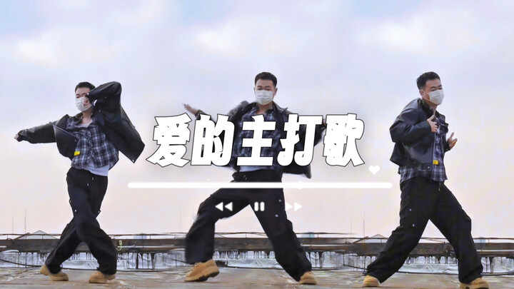 Hơn 30 fan boy đất Việt cover nhảy “Bài hát chủ đề của tình yêu” của Hứa Á Huyên tại concert đón năm