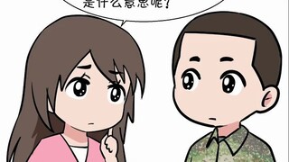 “二五八敢打敢sha”“跑马…”这些budui“黑话”都啥意思。