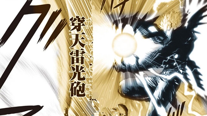 Chapter 176 of the One Punch Man Remake: Super-S级 Tornado vs. Poseidon’s Great Serpent—The Budget Wa