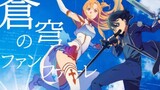 SAO 10th Anniversary Theme Song Full - Soukyuu no Fanfare - FictionJunction ft. Eir Aoi, ASCA, ReoNa