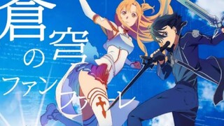 SAO 10th Anniversary Theme Song Full - Soukyuu no Fanfare - FictionJunction ft. Eir Aoi, ASCA, ReoNa