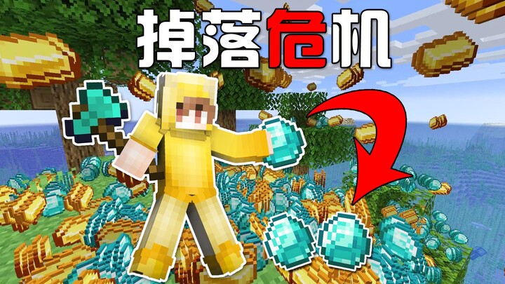 Minecraft: Số lượng vật rơi tăng gấp đôi? Người chơi giàu nhất cả làng!