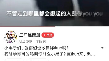 NetEase Cloud Music Karaoke: “Because You’re So Beautiful” Takes First Place!!