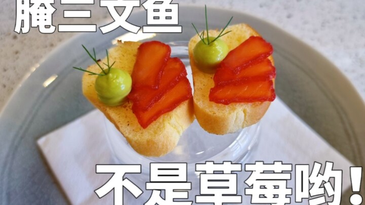 Đây không phải là dâu tây, mà là cá hồi đấy!