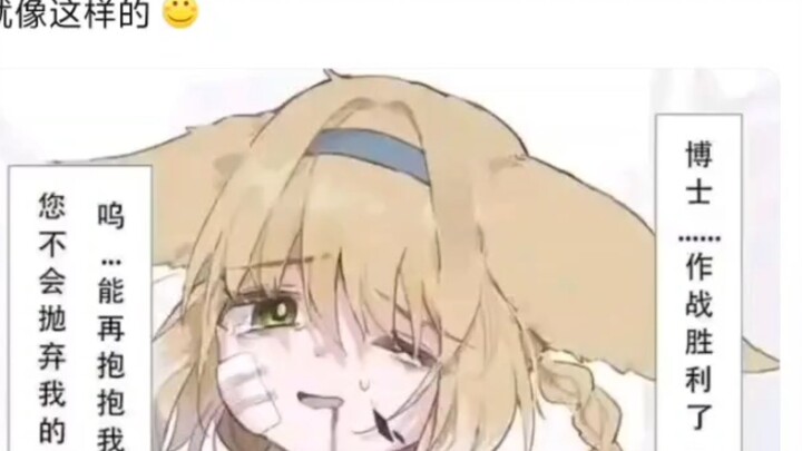 A picture of a female character crying heartbreakingly