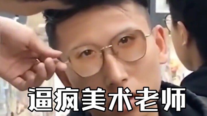 Art students parodying their teacher—just how wild is their imagination!