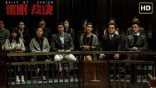 Guilt by Design (2019) SUB INDO FULL HD