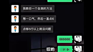 我肾应该没问题吧？