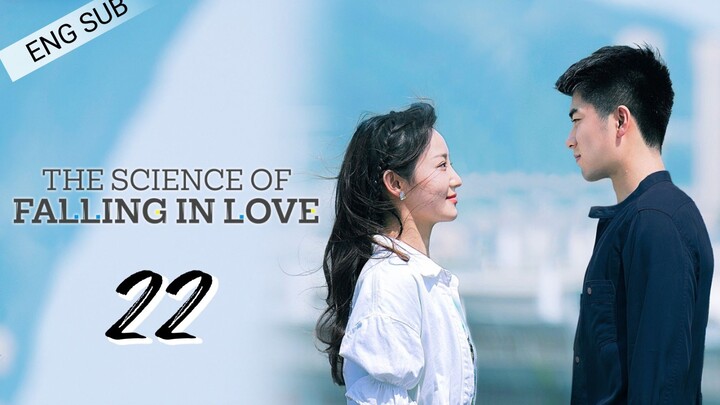 ðŸ‡¨ðŸ‡³ The Science Of Falling In Love (2023) | Episode 22 | ENG SUB | (ç�†ç§‘ç”Ÿå� å…¥æƒ…ç½‘ ç¬¬22é›†)