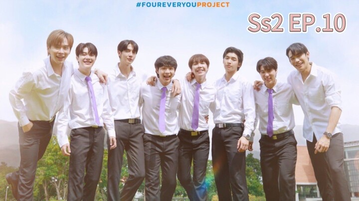 Fourever you เพราะรักนําทาง season2 Ep.10