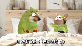 为什么结婚，会有那么多规矩
