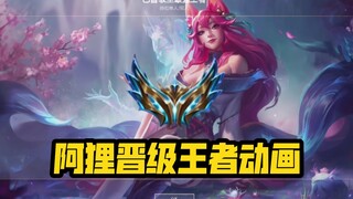 هل ستقول آلي أيضًا "هاسه جي؟"