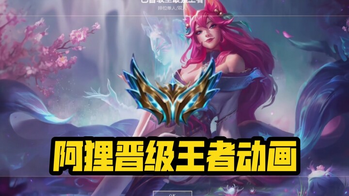 هل ستقول آلي أيضًا "هاسه جي؟"