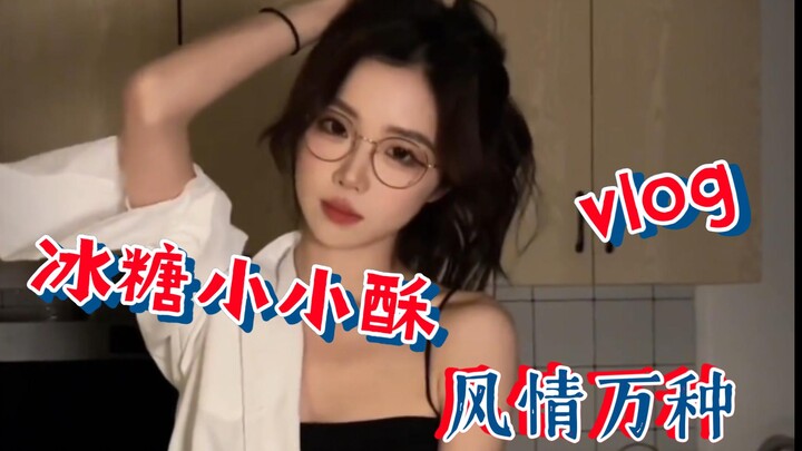 【Atmospheric Vibes】The enchantingly charming Xiaosu—can you watch till the end without falling for h