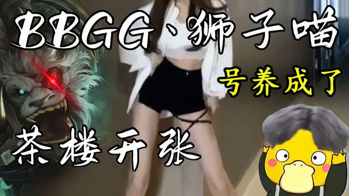 跳舞不扭屁股扭啥？！